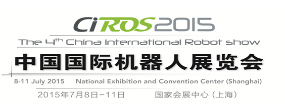 ciros2015-word english-03.jpg