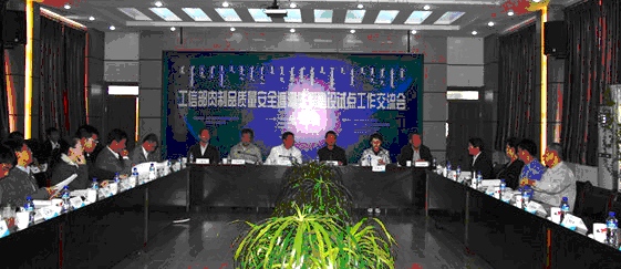 工信部消费品司，轻工业联合会信息化办公室