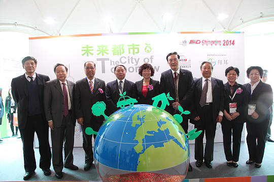 CHINAPLAS 2014 国际橡塑展