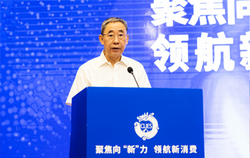 副会长杜同和宣读《中国轻工业二百强企业统计评价结果公告》