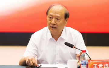 科学谋划“十五五” 新质发展轻工业