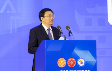 第五届全国工业设计职业技能大赛决赛宁波开幕